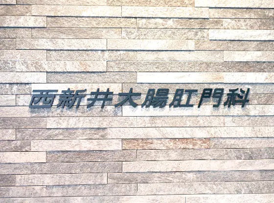 病院入口 エンブレム